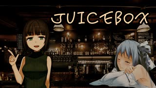 【セイあお】juicebox【歌う京町セイカ＆シンセV琴葉葵】