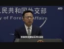 混迷のアフガニスタン情勢・タリバンが市民に発砲、３人が死亡＋中国がタリバンに接近、それぞれの思惑は