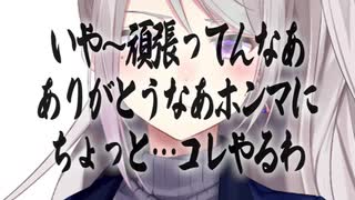 Q.好きな人がいるのに行動が起こせません→樋口監督｢やれ｣【#舞元力一】