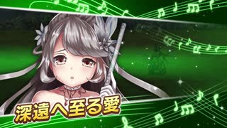 【ガルシン】フラーラキャラスト