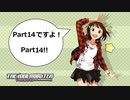 2021年8月22日　雑談枠  Part14