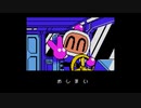 【バグ実況】手のひらサイズのGB事情　その４４１