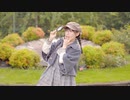 【かずは】シル・ヴ・プレジデント【踊ってみた】