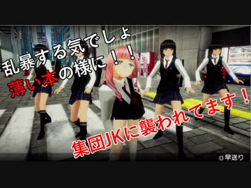 【 AKIBA'S TRIP】服の脱がし合いがアキバを救う＃15