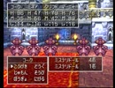 【DQ4】ドラクエ4実況プレイ45