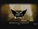 【アークナイツ】星火作戦 ヴァルポ縛り 少人数
