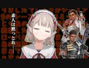 俺ら「バンロバは友達だと思うんですけど？」える「・・・」