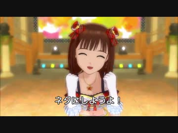 ステキな替え歌あげる