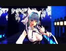 【MMDアズレン】チェシャーで「回レ！雪月花」