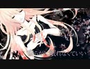 【歌ってみた】If/無力P【covered by ありえもん】
