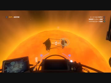 【VOICEVOX実況】OuterWilds 「ホットショット」取得法解説