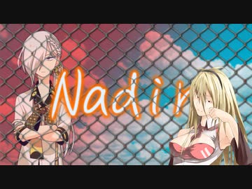【いおマキ】Nadir【歌う伊織弓鶴（冥）＆弦巻マキ】