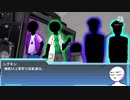 MO4初期メンバーで行く新クトゥルフ神話TRPG　パート２