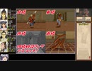 軒轅剣2をねっとりプレイ 全18/19話【ゆっくり実況】