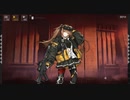 【ドルフロ】偏極光e-6 臨界角Ⅲ【ストーリー】