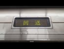 続・五月雨（さつきあめ）の怖い話　第23話　教室の窓