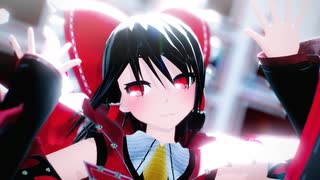 【東方MMD】博麗霊夢でフォニイ【カメラ配布】