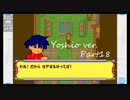完全初見でメダロット弐COREがやりたい【実況】Part18