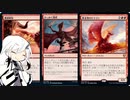 【MTGA】Coeマジック　その11【黄金の一撃】