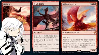 【MTGA】Coeマジック　その11【黄金の一撃】