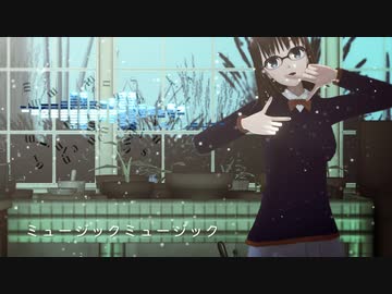 【Fate/MMD】ミュージックミュージック【ステージ大幅更新】