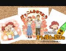 【夏休み十八日目】クレヨンしんちゃんオラと博士の夏休み～おわらない七日間の旅～【ゲーム実況】