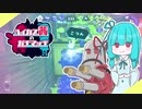 【Splatoon2】ハイカス茜のガチマッチ part3【VOICEROID2】