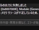 深夜テンションで作った動画Part2