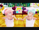 【MMD】2人でスイートマジック