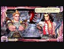 優柔不断な僕がサガスカ初プレイ52