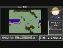 【MOTHER初見RTAアーカイブ】ネスもリュカも出ないmotherの主人公って誰なの？ -Part2-