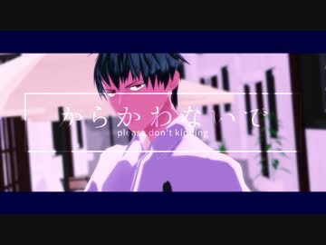 【Fate/MMD】シニカルナイトプラン【はじめちゃんサマー】