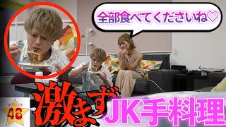 【感動】 可愛いJKの妹の激マズ料理を食べた 時の男子メンバーが神対応すぎた。