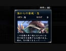 【実況】地獄の無人島で生き延びる Part125【イース8】