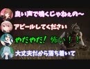 ホラーゲームを楽しむ.LIVEメンバー【切り抜き】