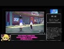 シャドウバースチャンピオンズバトルRTA 08:12:22 (part2/13)