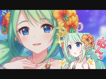 3分で分かるプリコネの3.5周年はヤバいわよ！ｶﾞﾁｬｶﾞﾑﾘｮ…