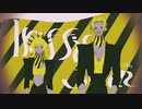 【14歳が本気で】トラフィック・ジャム歌ってみた/ver.ゐり