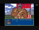 【AirRPG】過去の名作RPGで地獄を味わう part23