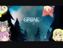 【Greak_Memories_of_Azur】さとり オブ アズール【ゆっくり実況】