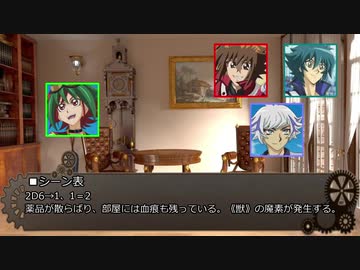 【遊戯王実PC仮想卓】最果ての疵痕Part03【マギカロギア】