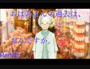 【探しものは、夏ですか。】夏休みなんて存在しない社会人、大切な何かを探しに行く　Part10【実況プレイ】
