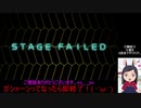 【ⅡDX　INFINITAS】　ガシャーンってなったら即終了！( ･`ω･´)　＃07