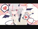 小悪魔だってかまわない！ 歌ってみた/真昼ノ雪鬼