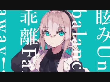 マーシャル・マキシマイザー - 柊マグネタイト / en . 歌ってみた