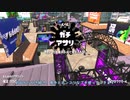 【Splatoon2】ルーレットで出たブキで頑張るイカ(100)【ゆっくり実況？】