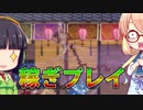 【VOICEROID実況プレイ】セイカとそらの月風魔伝:Undying Moon攻略 Part08