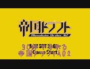 30秒で分かるAO2