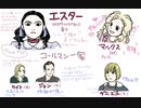映画「エスター」ネタバレあり感想枠