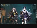 【ドルフロ】偏極光e-11 偏光器Ⅰ【ストーリー】
